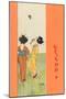 Geishas Playing Badminton-null-Mounted Art Print