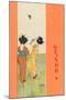 Geishas Playing Badminton-null-Mounted Art Print