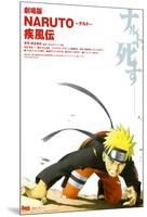 Gekij? ban naruto: Shipp?den - Japanese Style-null-Mounted Poster