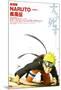 Gekij? ban naruto: Shipp?den - Japanese Style-null-Mounted Poster