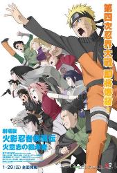 Naruto Posters Prints Paintings Wall Art Allposters Com