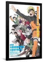 Gekijo-ban Naruto shippuden - Taiwanese Style-null-Framed Poster