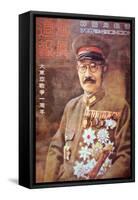 General Hideki Tojo on the Cover Japanese Wartime Magazine Photo Weekly-null-Framed Stretched Canvas
