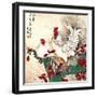 GENERAL TAO CHICKEN #2-R NOBLE-Framed Art Print