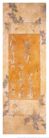 Calligraphy Scroll, Tranquility