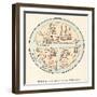 German Map of the World Showing Various Cities Rivers and Seas-null-Framed Art Print