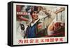 Get Glory for Our Socialist Country', Published by Tianjin People's Art Publishing House, 1971-null-Framed Stretched Canvas