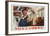 Get Glory for Our Socialist Country', Published by Tianjin People's Art Publishing House, 1971-null-Framed Giclee Print