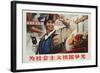 Get Glory for Our Socialist Country', Published by Tianjin People's Art Publishing House, 1971-null-Framed Giclee Print