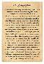 Gettysburg Address Full Text Poster Print-null-Lamina Framed Poster