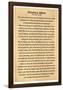 'Gettysburg Address Full Text' Posters | AllPosters.com