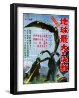 Ghidrah, the Three-Headed Monster, Japanese Poster, 1964-null-Framed Art Print