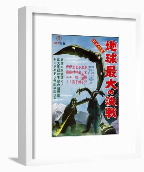 Ghidrah, the Three-Headed Monster, Japanese Poster, 1964-null-Framed Art Print