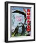 Ghidrah, the Three-Headed Monster, Japanese Poster, 1964-null-Framed Art Print