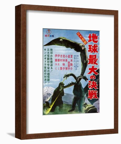 Ghidrah, the Three-Headed Monster, Japanese Poster, 1964-null-Framed Art Print