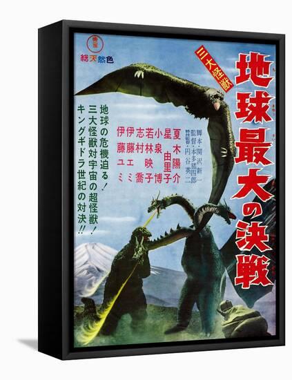 Ghidrah, the Three-Headed Monster, Japanese Poster, 1964-null-Framed Stretched Canvas