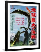 Ghidrah, the Three-Headed Monster, Japanese Poster, 1964-null-Framed Art Print