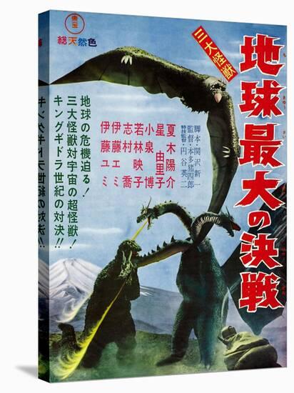 Ghidrah, the Three-Headed Monster, Japanese Poster, 1964-null-Stretched Canvas