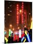 Giant Christmas wreath in front of the Radio City Music Hall on a Winter Night-Philippe Hugonnard-Mounted Photographic Print