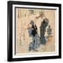 Giga Shinnen No Iwai-null-Framed Giclee Print