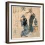 Giga Shinnen No Iwai-null-Framed Giclee Print
