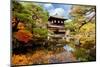 Ginkakuji Temple - Kyoto, Japan-pigprox-Mounted Photographic Print