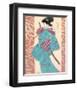 Ginza Charme-Joadoor-Framed Art Print