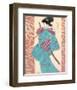 Ginza Charme-Joadoor-Framed Art Print