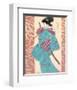 Ginza Charme-Joadoor-Framed Art Print