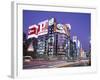 Ginza, Tokyo, Honshu, Japan-null-Framed Photographic Print