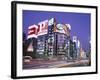 Ginza, Tokyo, Honshu, Japan-null-Framed Photographic Print