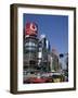 Ginza, Tokyo, Honshu, Japan-null-Framed Photographic Print