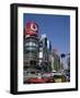 Ginza, Tokyo, Honshu, Japan-null-Framed Photographic Print