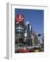 Ginza, Tokyo, Honshu, Japan-null-Framed Photographic Print