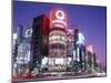 Ginza, Tokyo, Honshu, Japan-null-Mounted Photographic Print