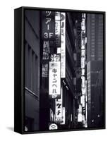 Ginza, Tokyo, Japan-null-Framed Stretched Canvas