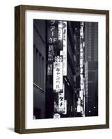 Ginza, Tokyo, Japan-null-Framed Photographic Print