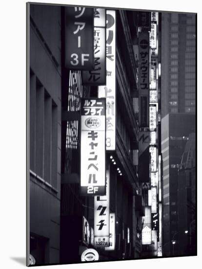 Ginza, Tokyo, Japan-null-Mounted Photographic Print