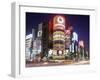 Ginza, Tokyo, Japan-null-Framed Photographic Print