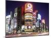 Ginza, Tokyo, Japan-null-Mounted Photographic Print