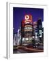 Ginza, Tokyo, Japan-null-Framed Photographic Print