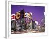 Ginza, Toyko, Japan-null-Framed Photographic Print