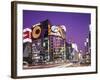 Ginza, Toyko, Japan-null-Framed Photographic Print