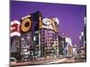 Ginza, Toyko, Japan-null-Mounted Photographic Print