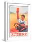 Give Energetic Support to Agriculture Chinese Poster-null-Framed Giclee Print