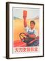 Give Energetic Support to Agriculture Chinese Poster-null-Framed Giclee Print