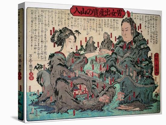 Go into Mountain Man and Woman for Give Birth-Kyosai Kawanabe-Stretched Canvas