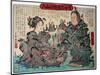Go into Mountain Man and Woman for Give Birth-Kyosai Kawanabe-Mounted Giclee Print