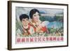 Go Plant Trees! Green Mountains and Healthy Water Forever, Chinese Cultural Revolution-null-Framed Giclee Print