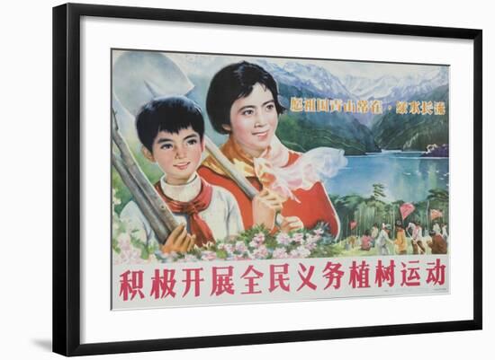 Go Plant Trees! Green Mountains and Healthy Water Forever, Chinese Cultural Revolution-null-Framed Giclee Print